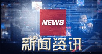 巴青本报讯今天容器板价格行情_现在容器板市场报价（今年一一月零三日）